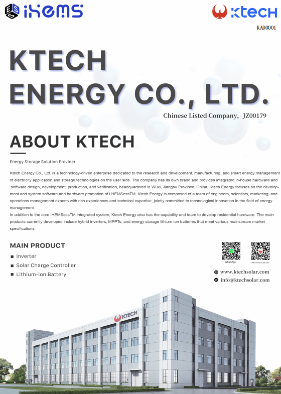 Ktech produktbroschyr